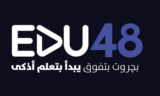 EDU48 - منصة تعلم البجروت